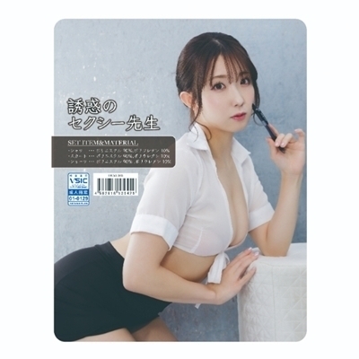 <エロかわぎりセーフ>誘惑のセクシー先生 <エロかわぎりセーフ>誘惑のセクシー先生