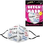 ビッチマスク BITCH MASK (英語版)(コスプレ衣装) ビッチマスク BITCH MASK (英語版)(コスプレ衣装)
