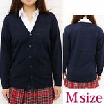 ニットカーディガン単品 M(コスプレ衣装) ニットカーディガン単品 M(コスプレ衣装)