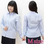 長袖シャツ単品 サックス M(コスプレ衣装) 長袖シャツ単品 サックス M(コスプレ衣装)