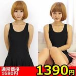 【1390円★数量限定】パッド付きの本物スカート付きスクール水着 黒 M<お一人様1点限り>(キャンペーン) 【1390円★数量限定】パッド付きの本物スカート付きスクール水着 黒 M<お一人様1点限り>(キャンペーン)