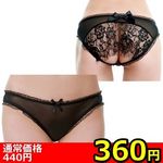 【360円★数量限定】クレシェンテ ドルチェ (DL_006)<お一人様1点限り>(キャンペーン) 【360円★数量限定】クレシェンテ ドルチェ (DL_006)<お一人様1点限り>(キャンペーン)