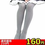 【160円★数量限定】国産80デニールリブタイツ グレー<お一人様1点限り>(キャンペーン) 【160円★数量限定】国産80デニールリブタイツ グレー<お一人様1点限り>(キャンペーン)