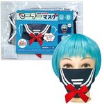 セーラーマスク(コスプレ衣装) セーラーマスク(コスプレ衣装)